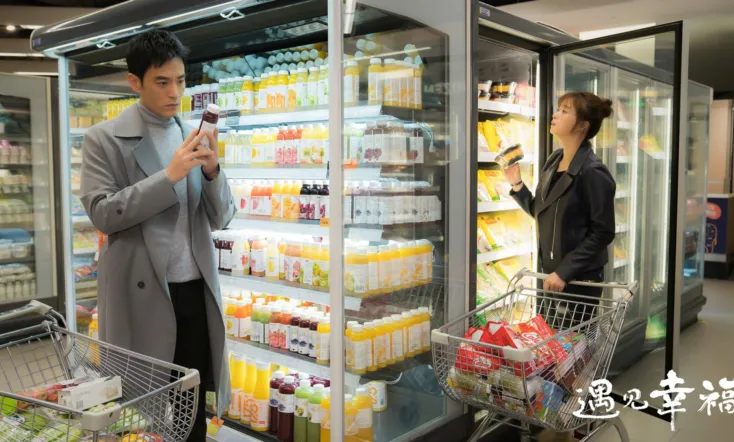 When We Are Together