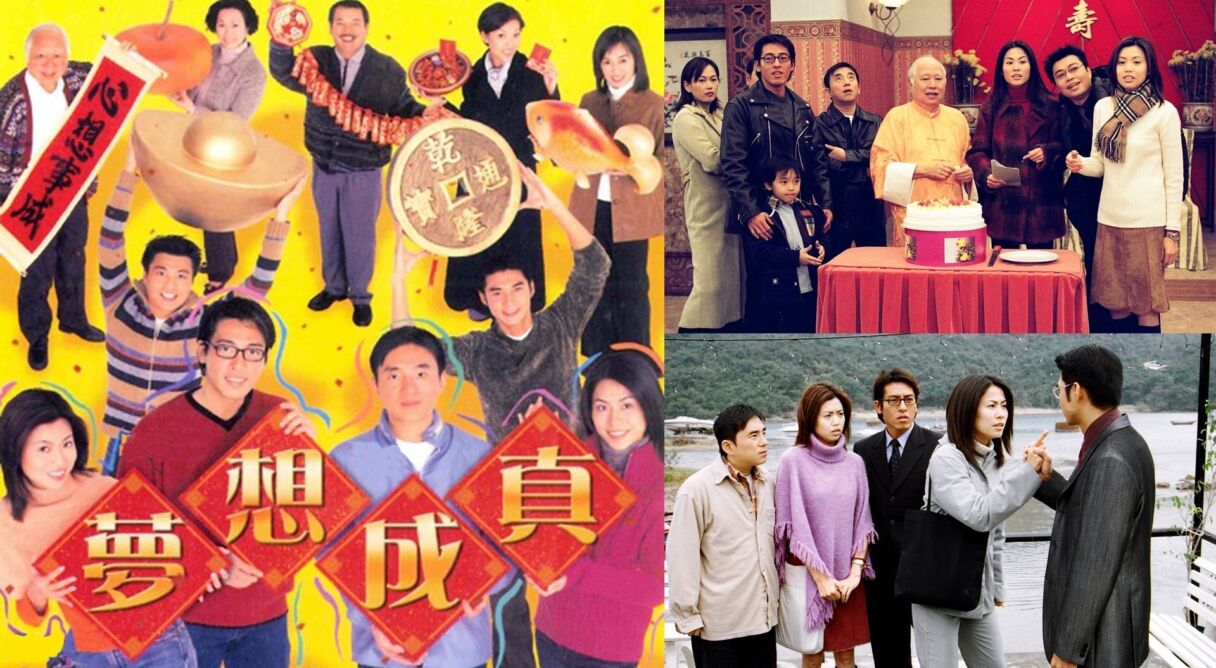 When Dreams Come True