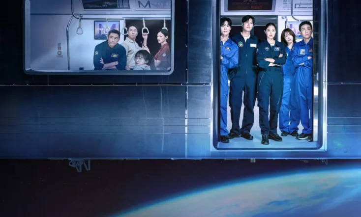 When the Stars Gossip