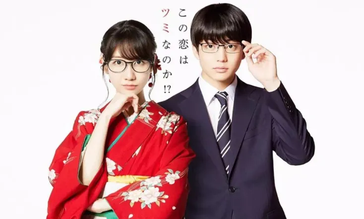 Will This Love Is a Checkmate?