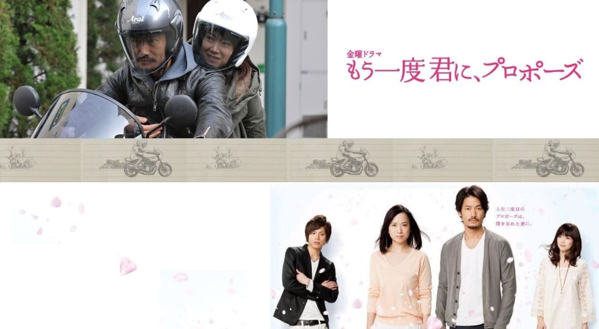 Will You Marry Me…Again?