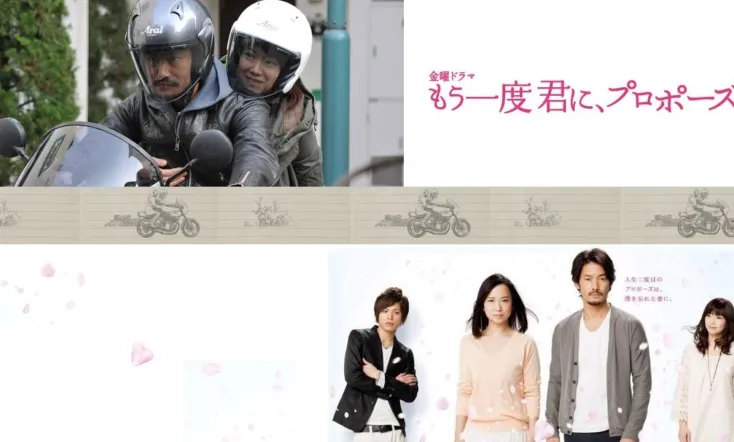 Will You Marry Me…Again?