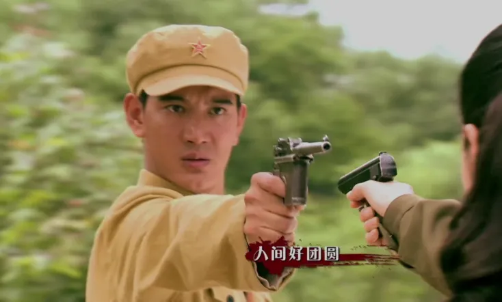 Wipe Out The Bandits of Wulong Mountain