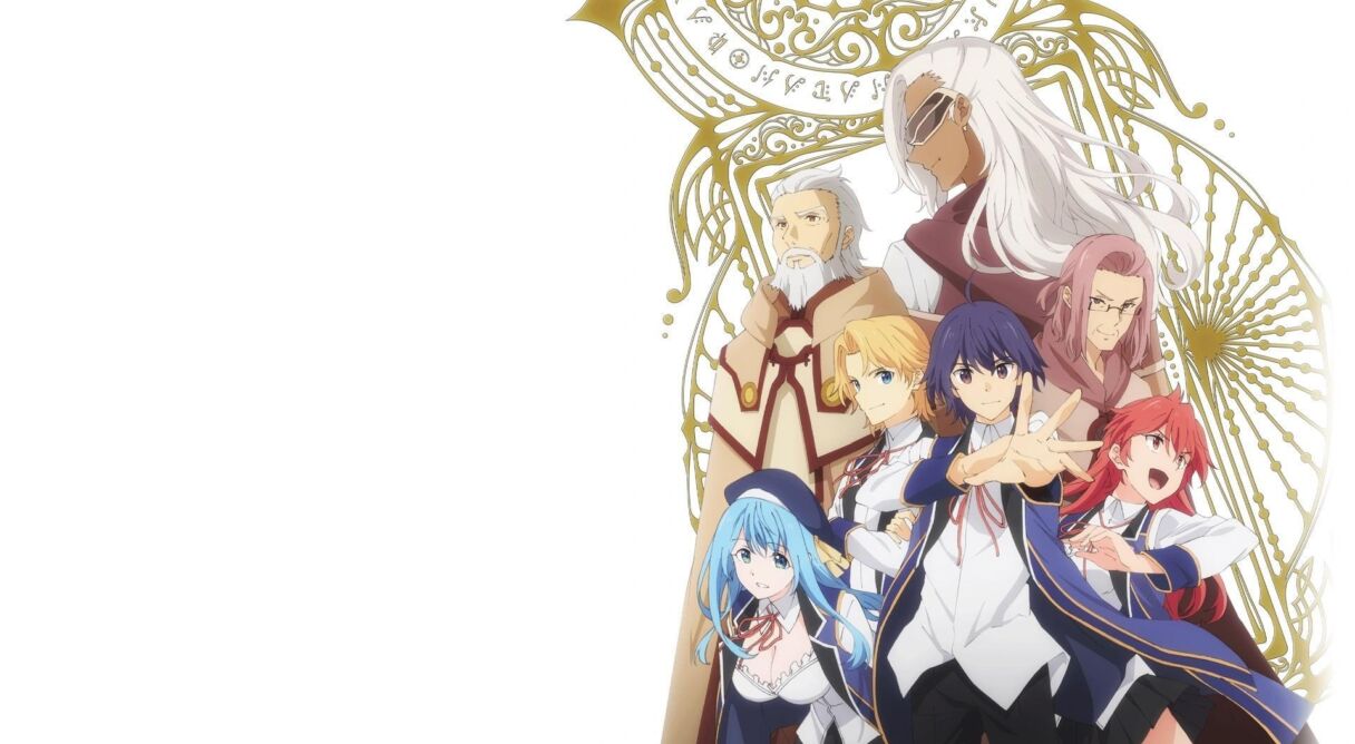 Wise Man's Grandchild