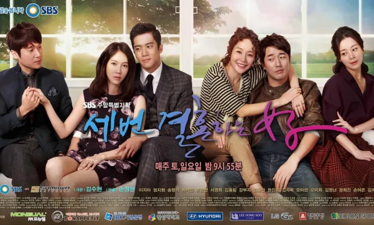 The Woman Who Married Three Times