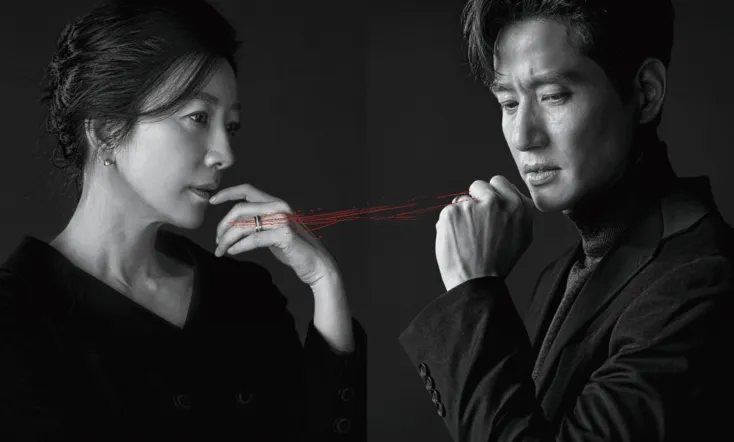 The World of the Married