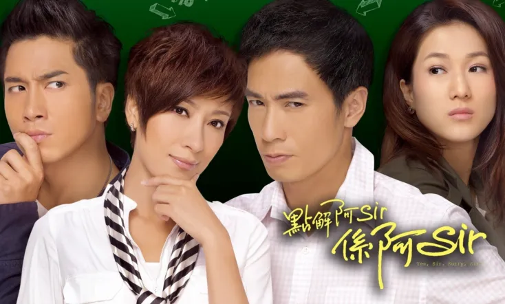 Yes, Sir. Sorry, Sir!