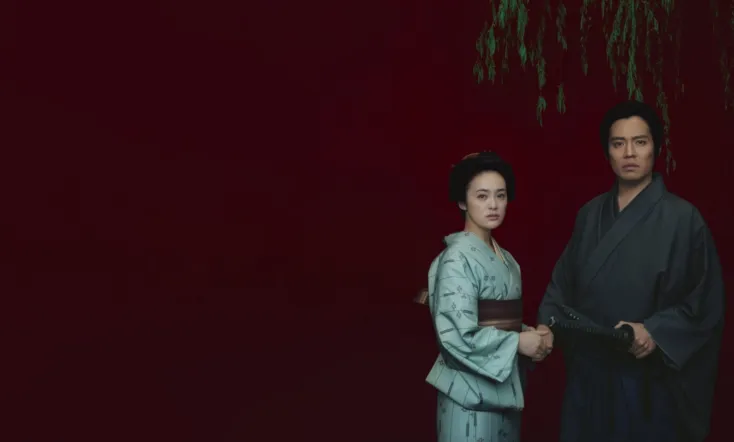 Yoshiwara Ura Doshin