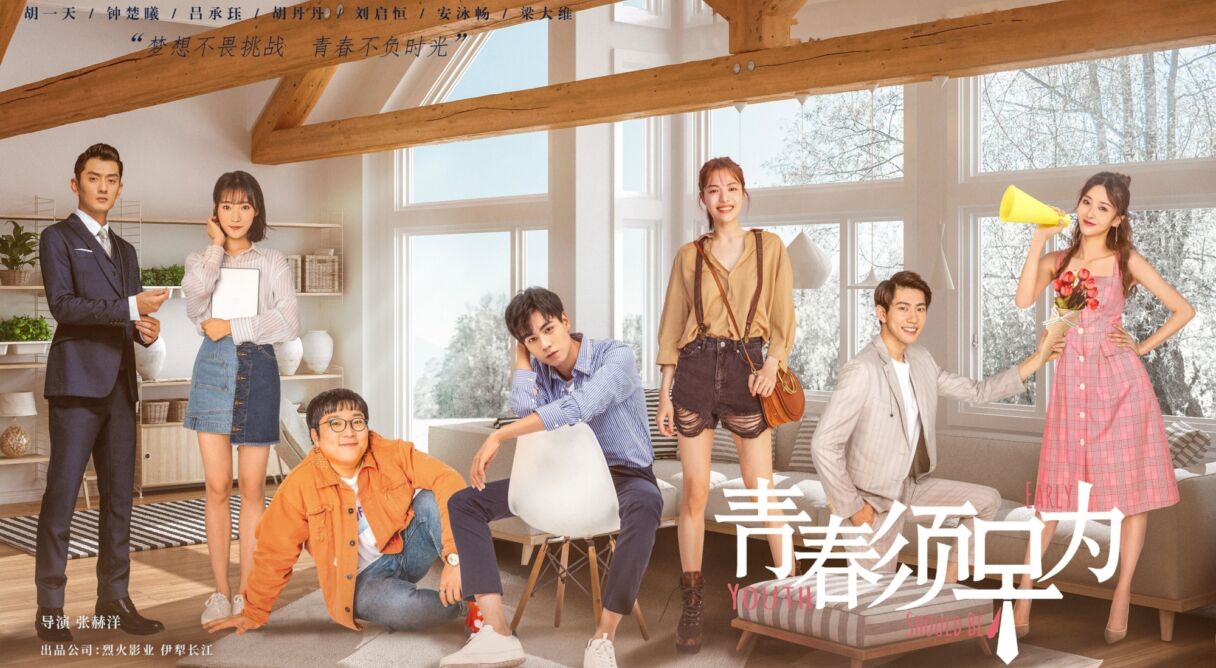 Youth Should be Early