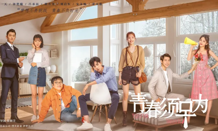 Youth Should be Early