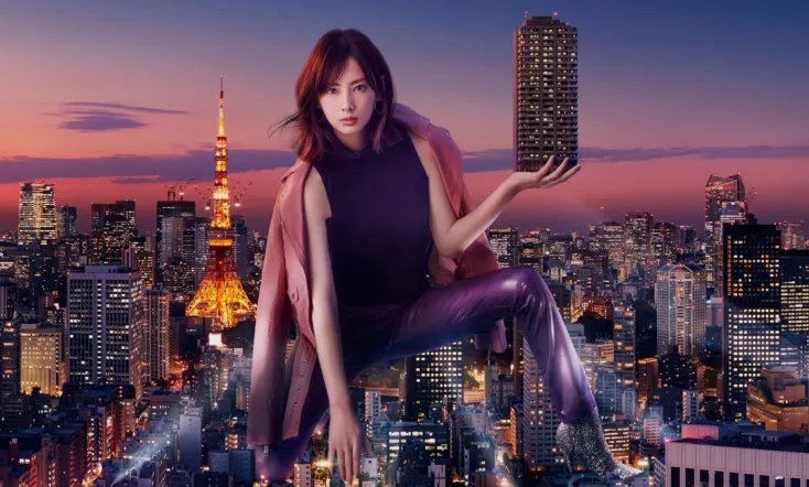 Your Home Is My Business