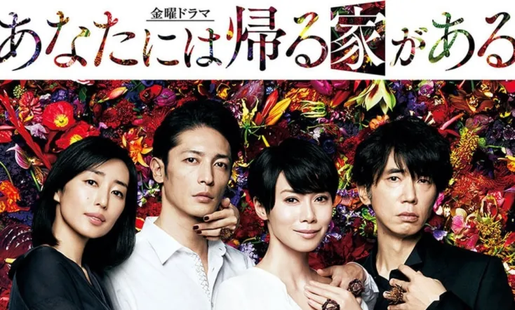 You've Got Someone to Come Home To