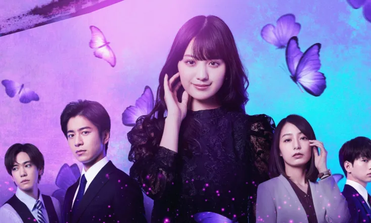 You Want Me to Steal You