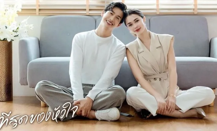 You Touched My Heart